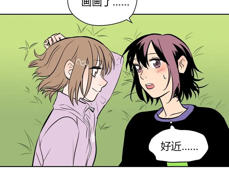 第14话 运动 第149页