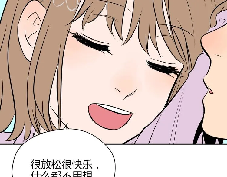 第14话 运动 第151页
