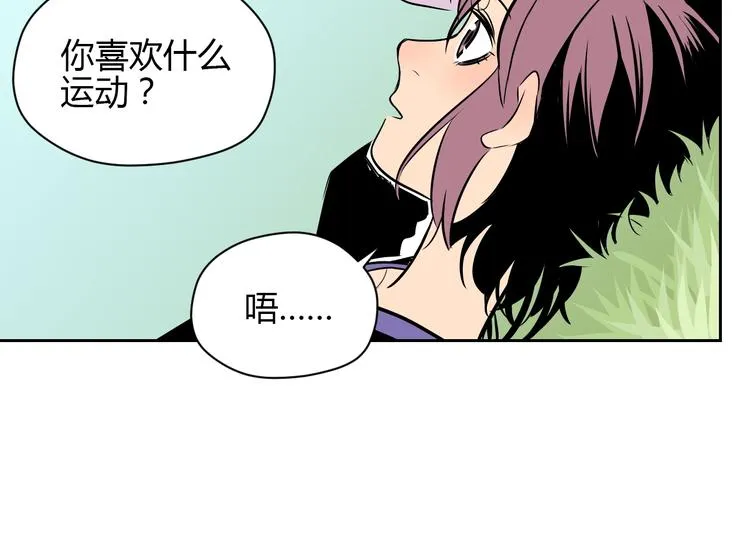第14话 运动 第155页