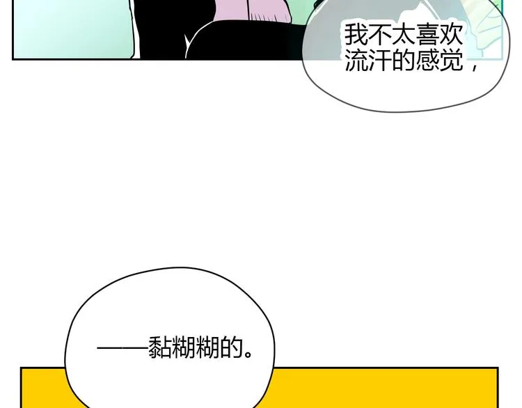 第14话 运动 第159页