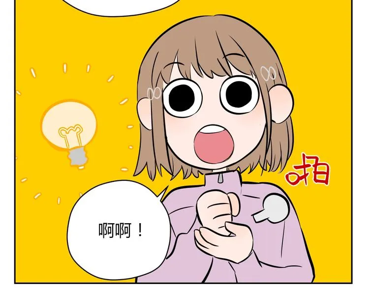 第14话 运动 第160页