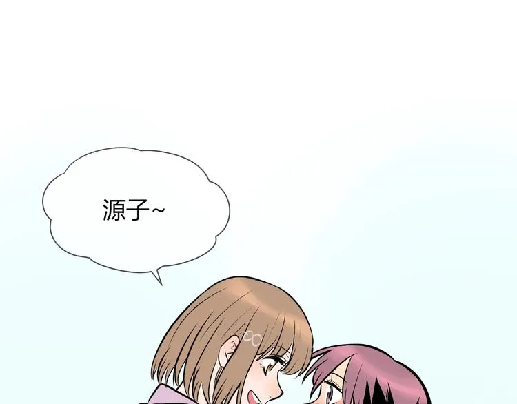 第14话 运动 第163页