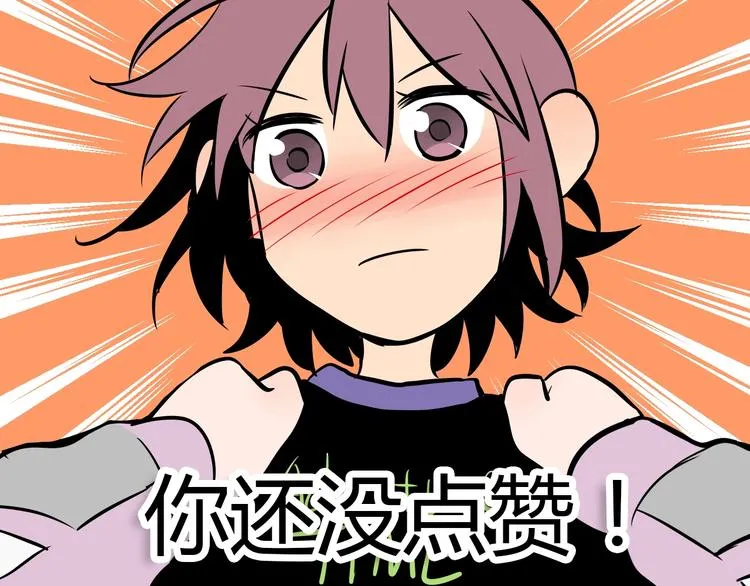第14话 运动 第170页