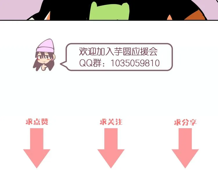 第14话 运动 第171页