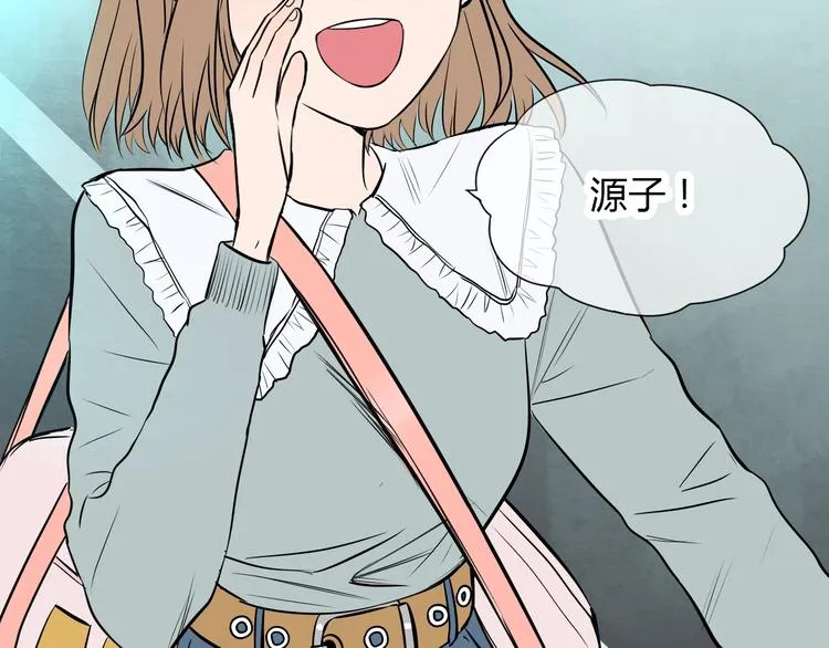 第15话 游泳 第3页