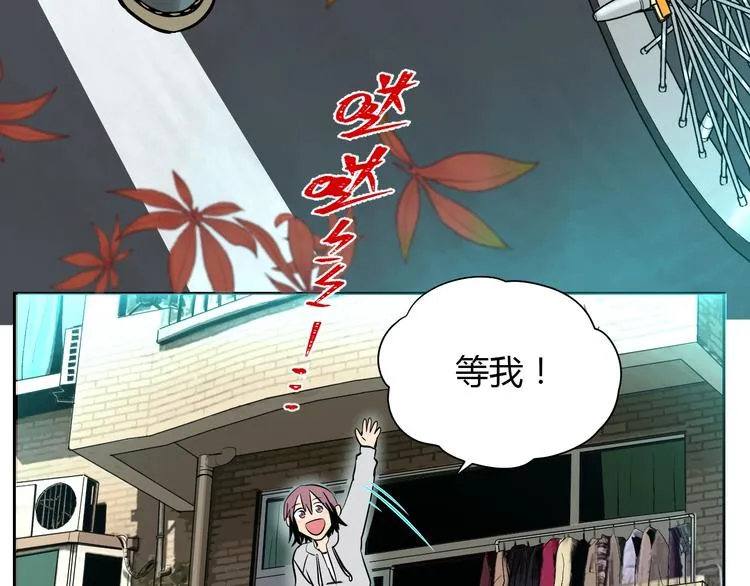 第15话 游泳 第6页