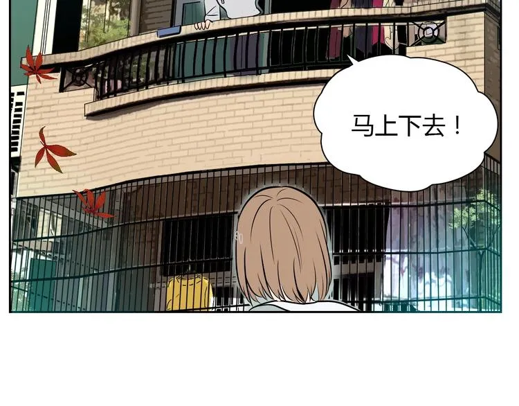 第15话 游泳 第7页