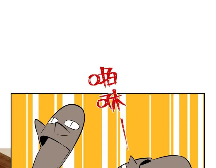 第15话 游泳 第8页