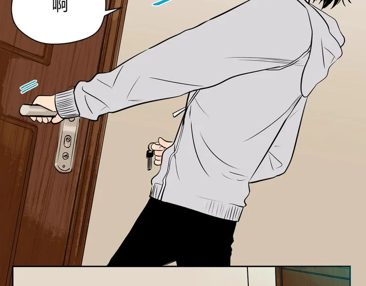 第15话 游泳 第10页