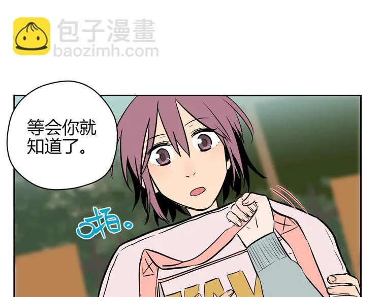 第15话 游泳 第19页