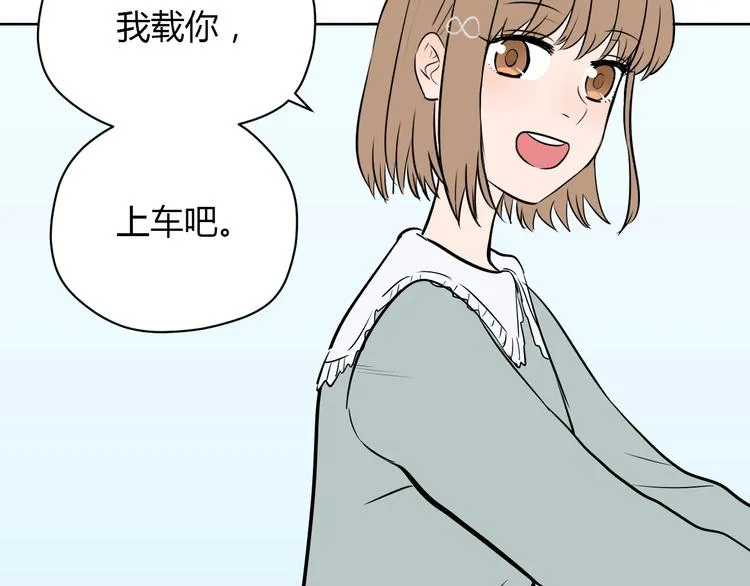 第15话 游泳 第21页