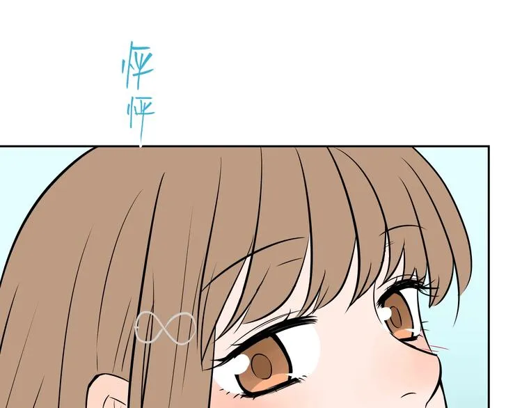 第15话 游泳 第36页