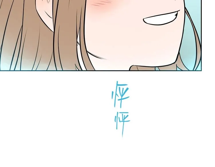 第15话 游泳 第37页
