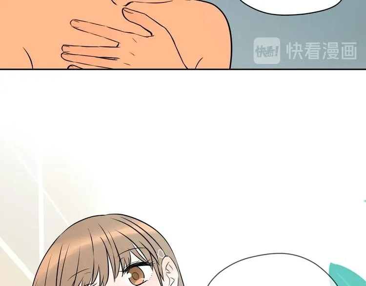 第15话 游泳 第45页