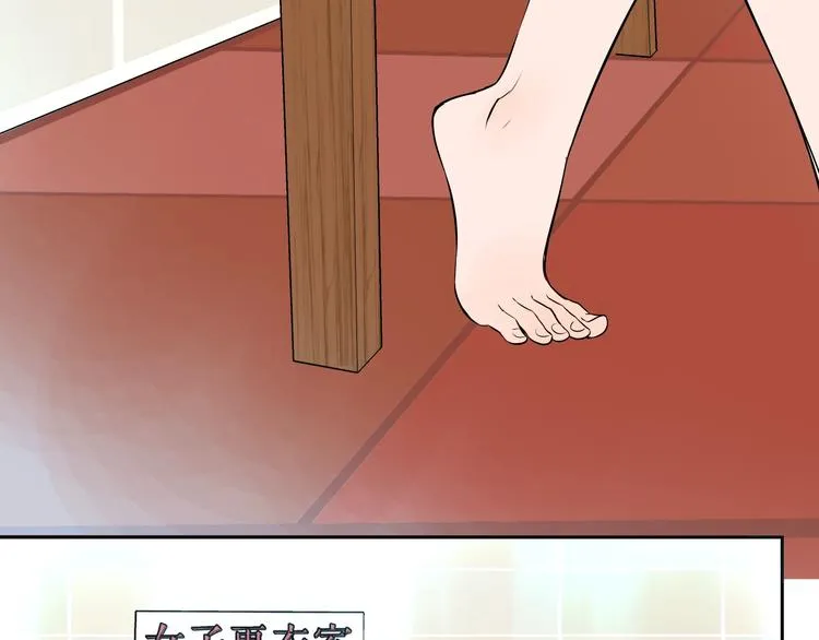 第15话 游泳 第48页