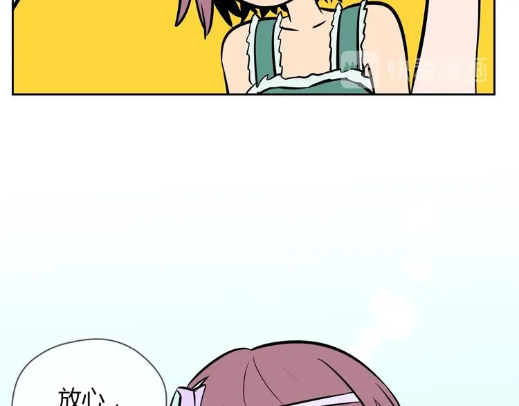 第15话 游泳 第56页