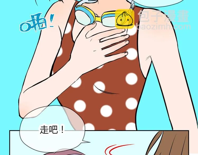 第15话 游泳 第61页