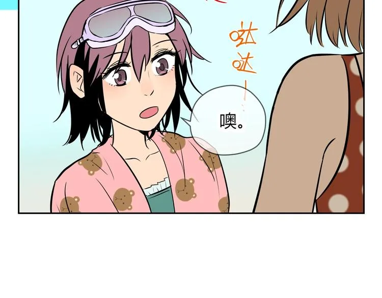 第15话 游泳 第62页