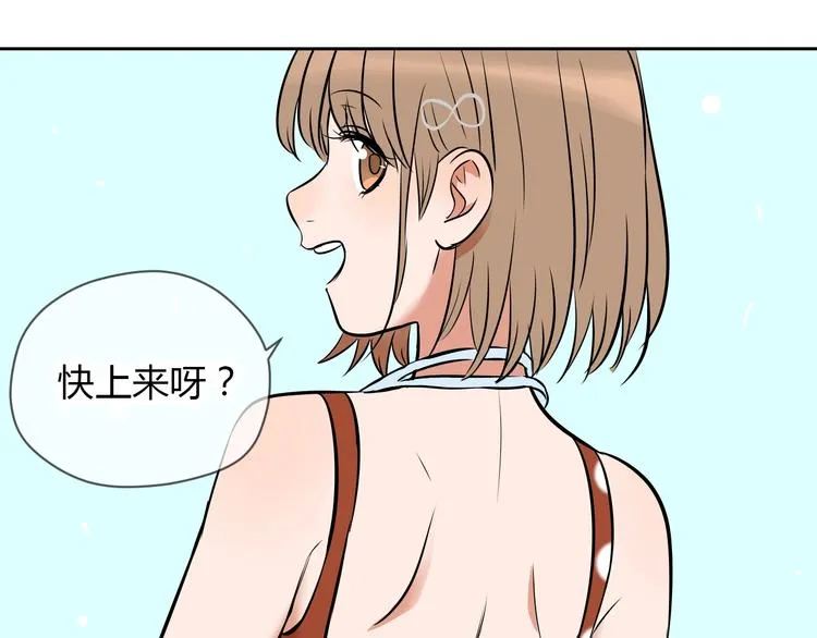 第15话 游泳 第65页