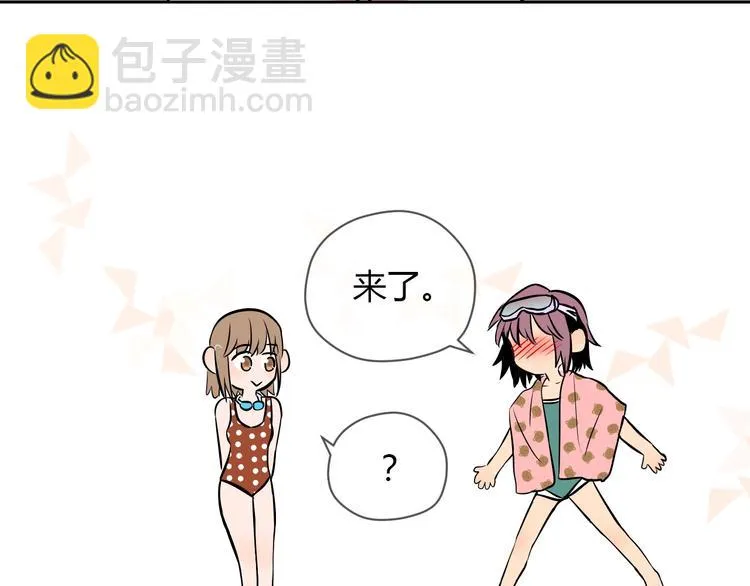 第15话 游泳 第67页