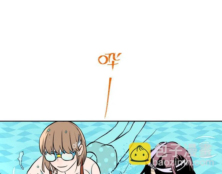 第15话 游泳 第75页