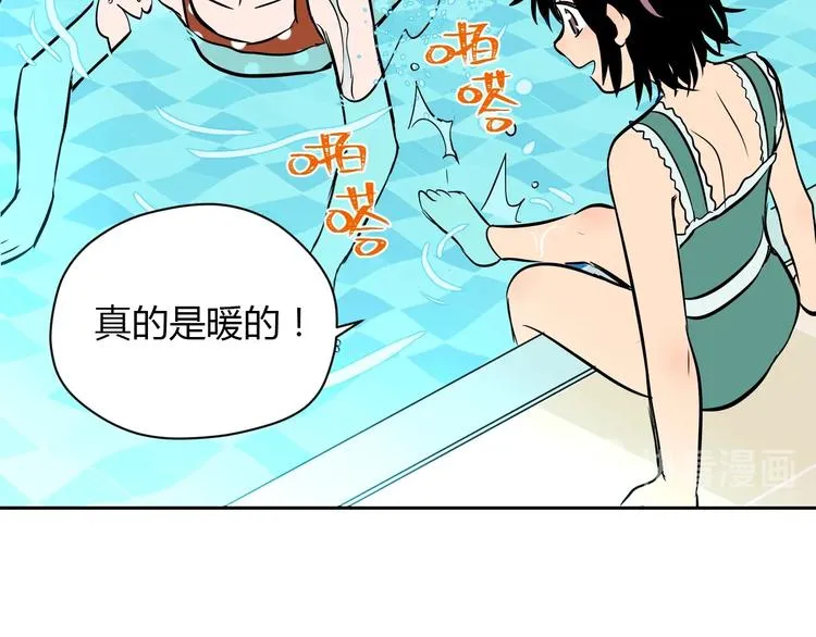 第15话 游泳 第76页
