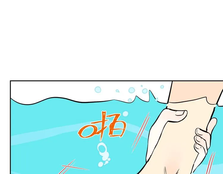 第15话 游泳 第77页
