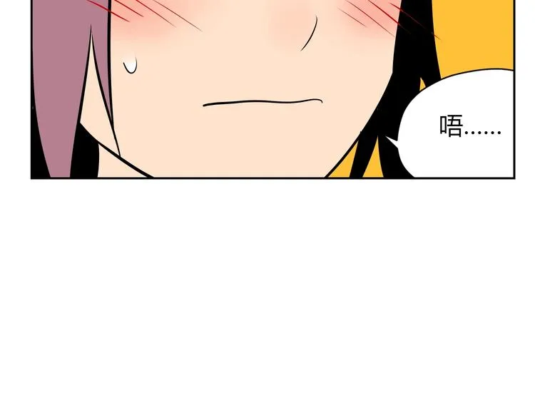 第15话 游泳 第82页