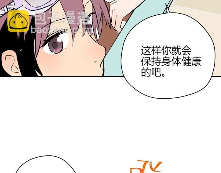第15话 游泳 第92页