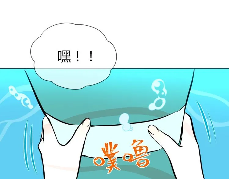 第15话 游泳 第100页
