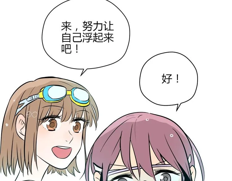 第15话 游泳 第107页