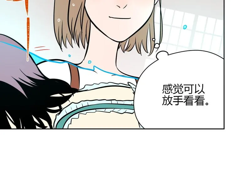第15话 游泳 第112页