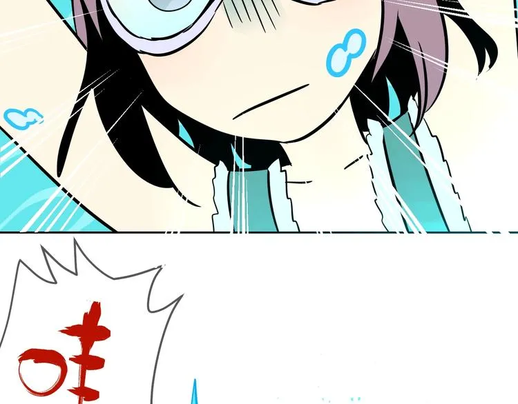 第15话 游泳 第116页