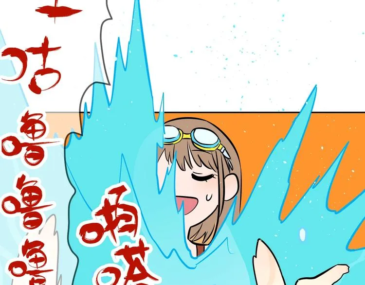 第15话 游泳 第117页
