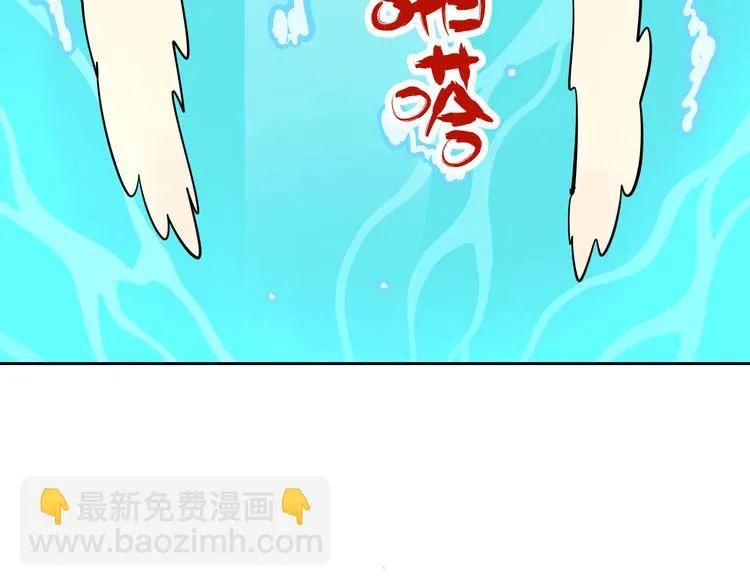 第15话 游泳 第119页