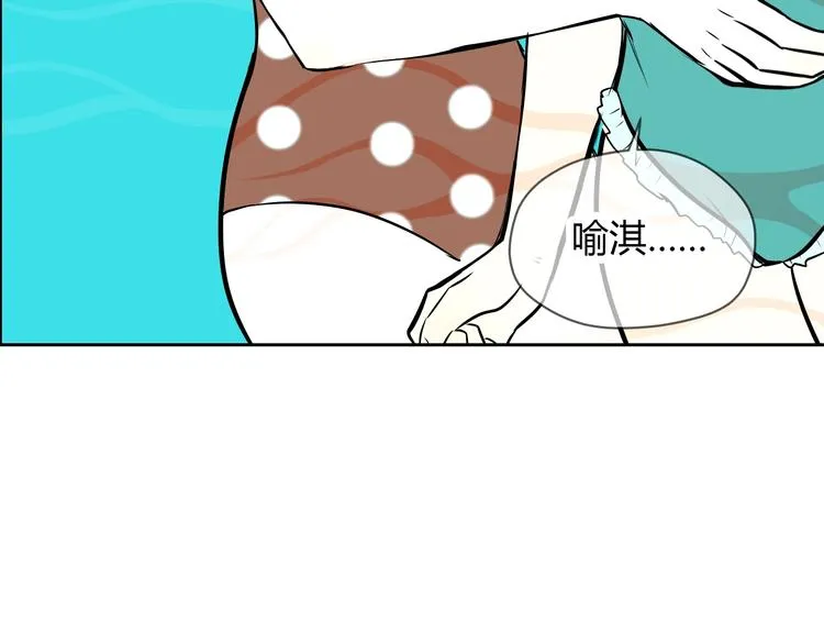 第15话 游泳 第124页