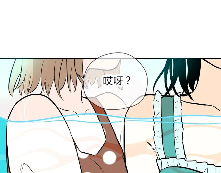 第15话 游泳 第125页