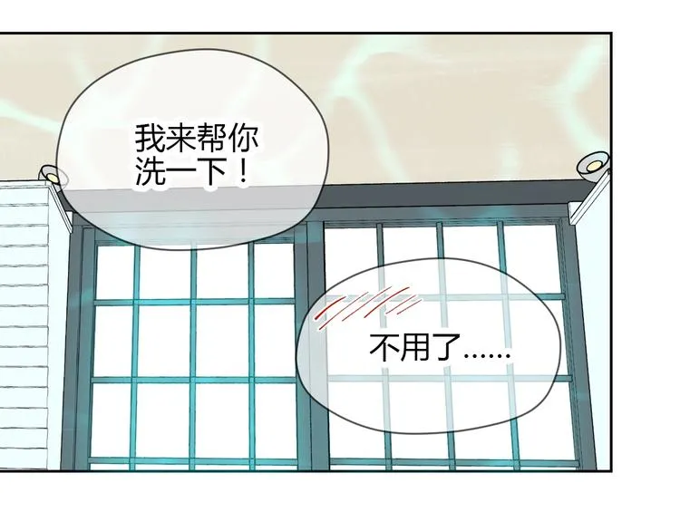 第15话 游泳 第129页
