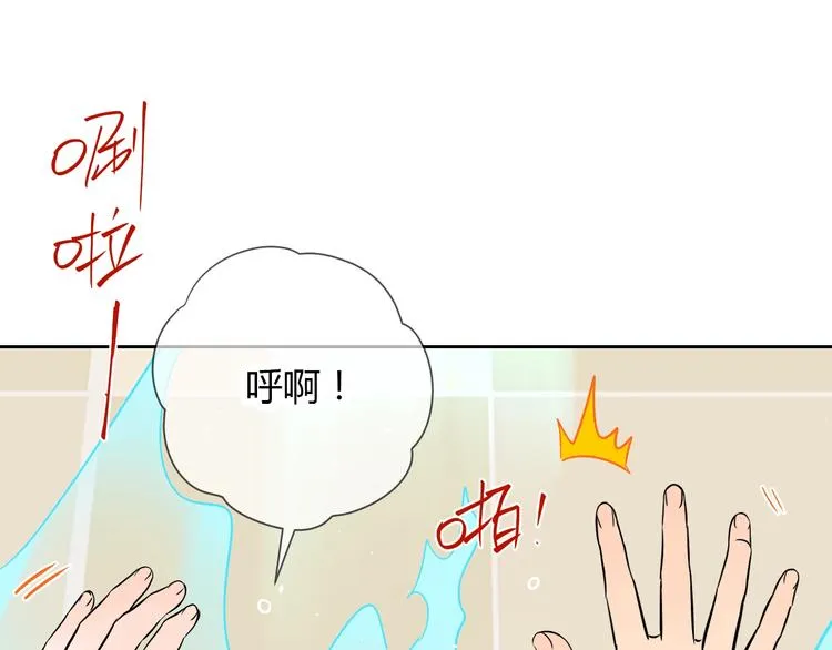 第15话 游泳 第133页