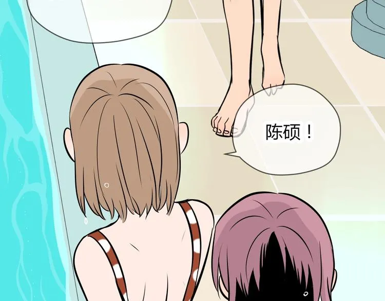 第15话 游泳 第142页