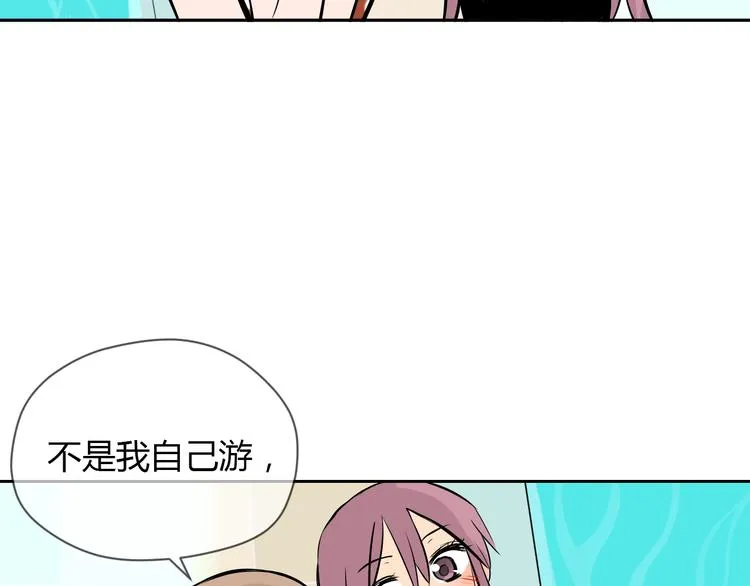 第15话 游泳 第143页