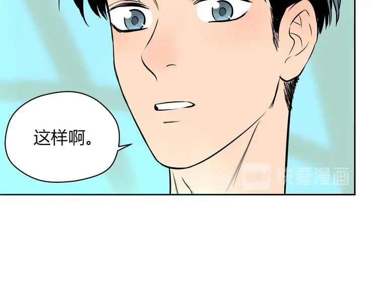 第15话 游泳 第146页