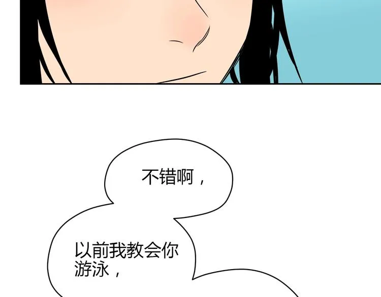 第15话 游泳 第148页