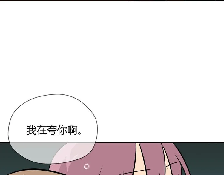 第15话 游泳 第150页