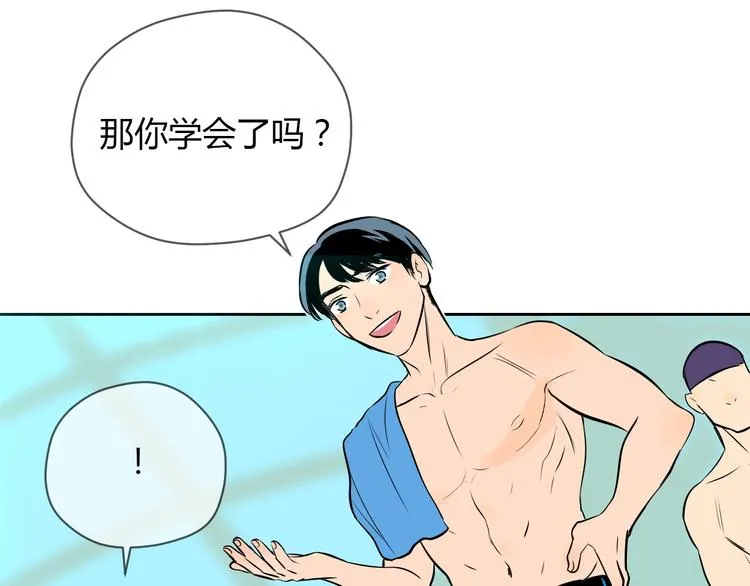 第15话 游泳 第152页
