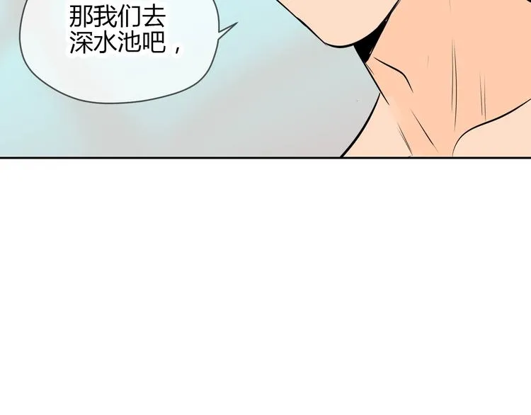 第15话 游泳 第155页