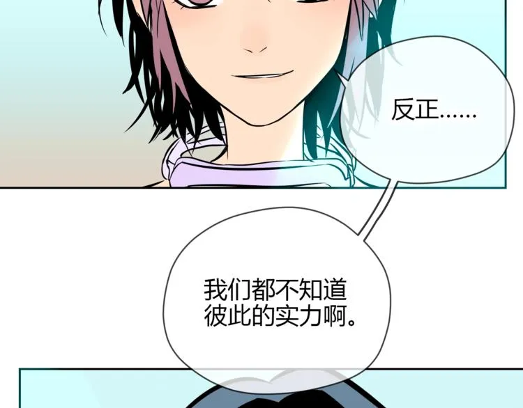 第15话 游泳 第162页