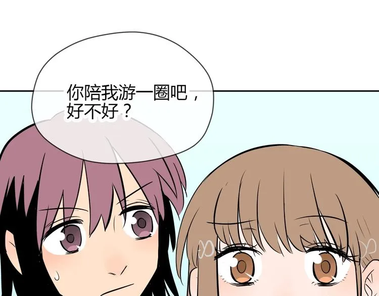 第15话 游泳 第168页