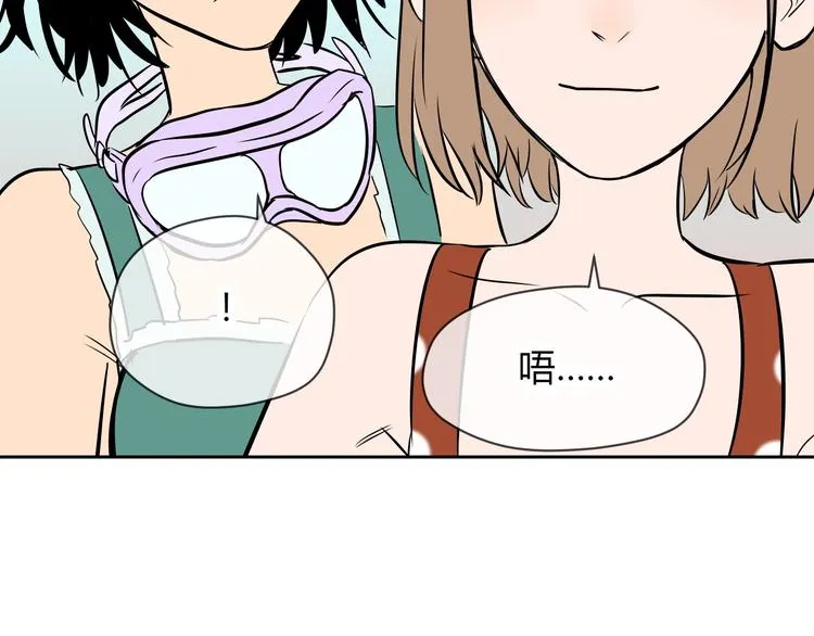 第15话 游泳 第169页