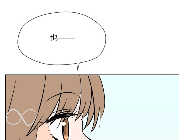 第15话 游泳 第170页